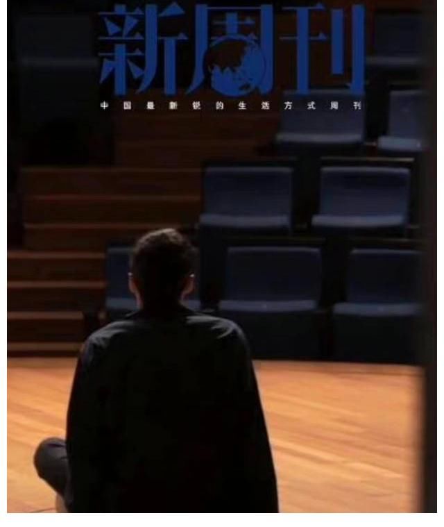 聚光灯|舞台之上，聚光灯下，张艺兴新周刊封面