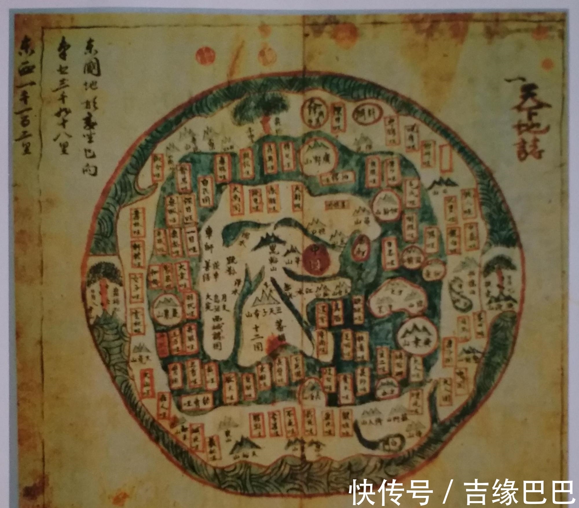 山海图经|《山海经》的真身到底是什么?我们以前的打开方式,一直是错的