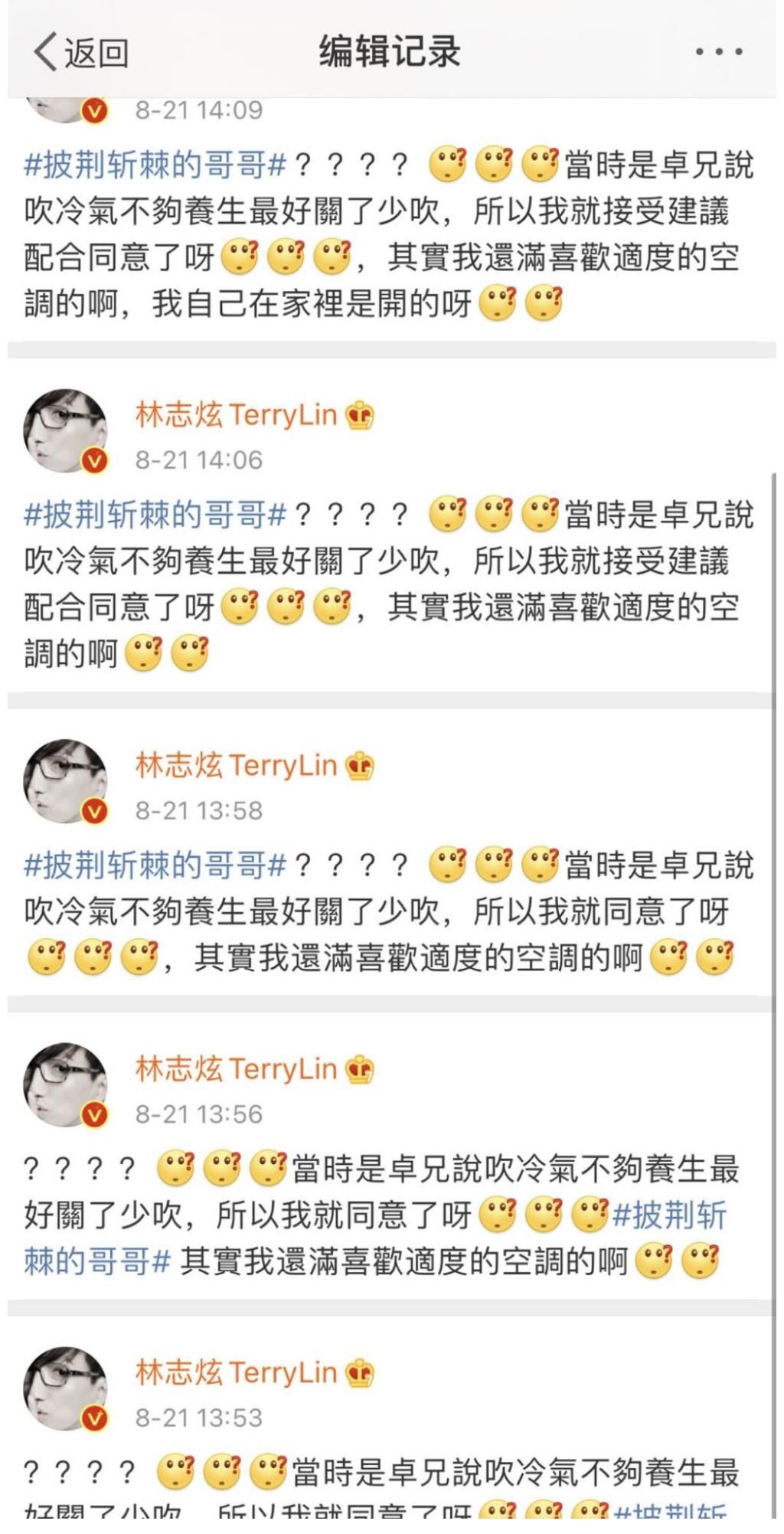 節(jié)目|《披荊斬棘的哥哥》綜藝都逃不開爭吵魔咒？哥哥們的矛盾開始爆發(fā)