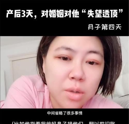 产后|生完娃第三天，全家发生“世纪大战”：坐月子是产后的第一个难题