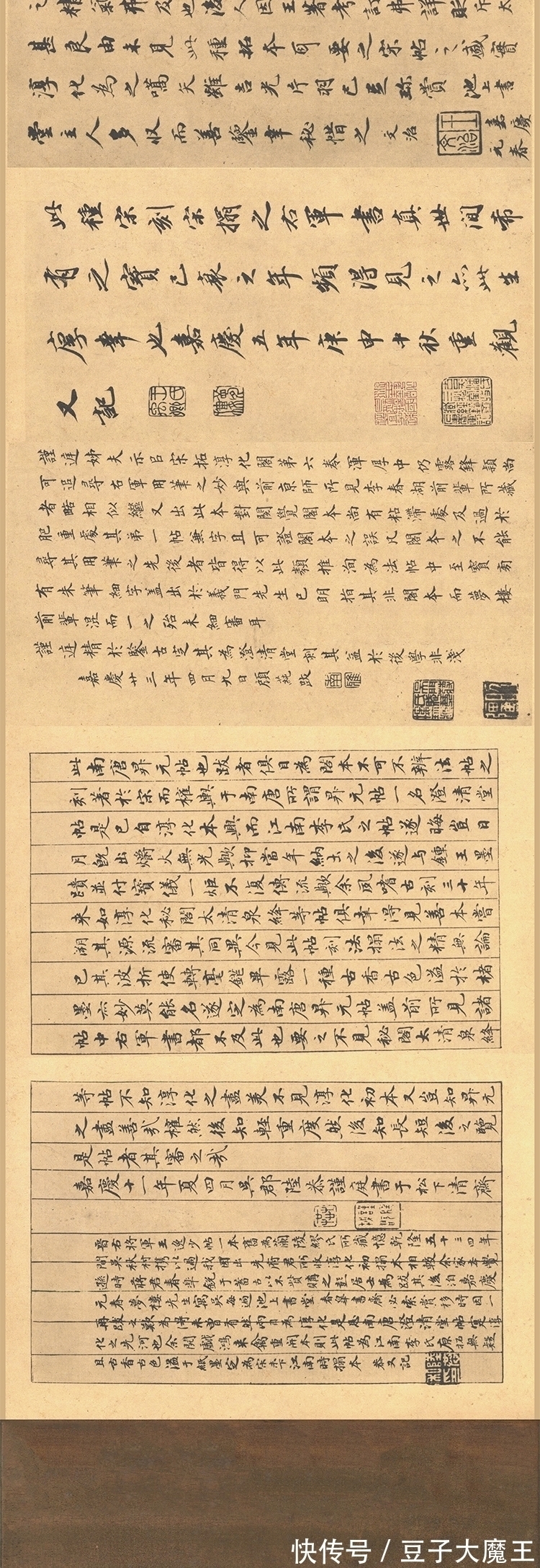 毛笔!书法的笔力是什么?怎么判断笔力如何?木衍斋笔力问答连载二章