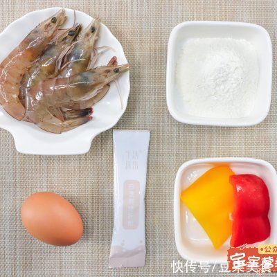 彩椒|用一口虾 可以勾住家人的胃