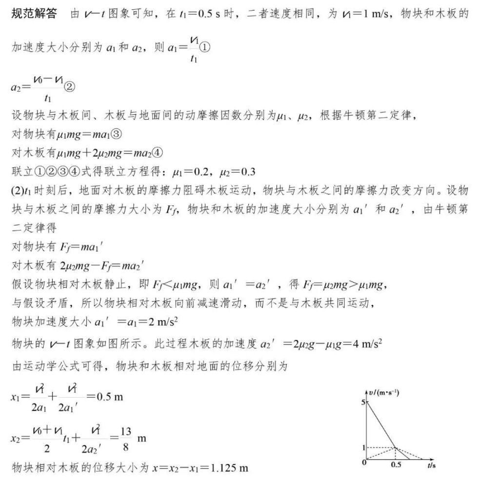 计算|计算类（压轴题）高分解题策略+全题型答题模板例题详解！