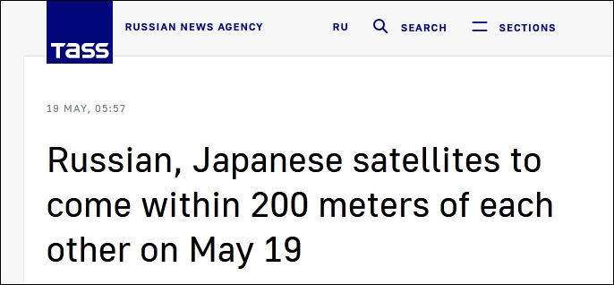 塔斯社 俄日卫星在太空“擦肩而过”，最近仅相隔200米