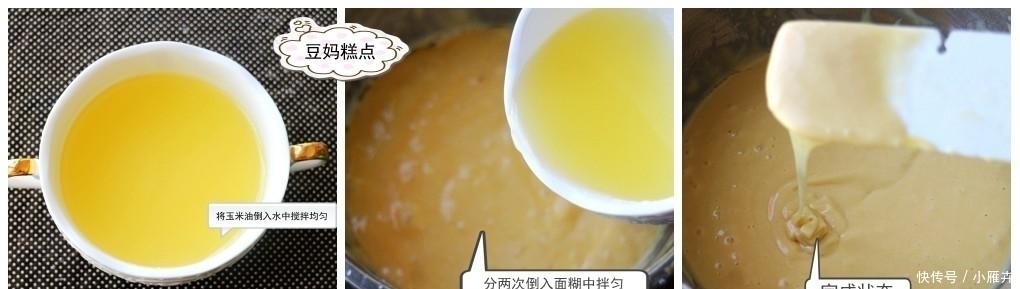 戚风蛋糕|不用牛奶，这蛋糕我家一周至少做2次，配方太好用了~