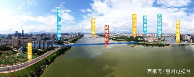 补偿|惠州鹅城大桥要征地了 最高补偿8.48万亩