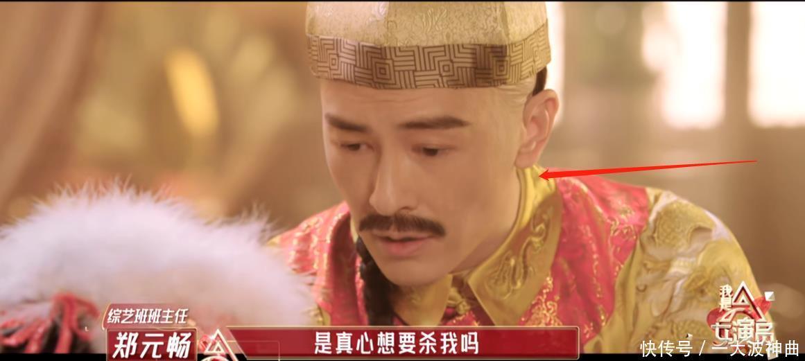 流量|《我是女演员》郑元畅遭吐槽颇多,为了流量or节目设计