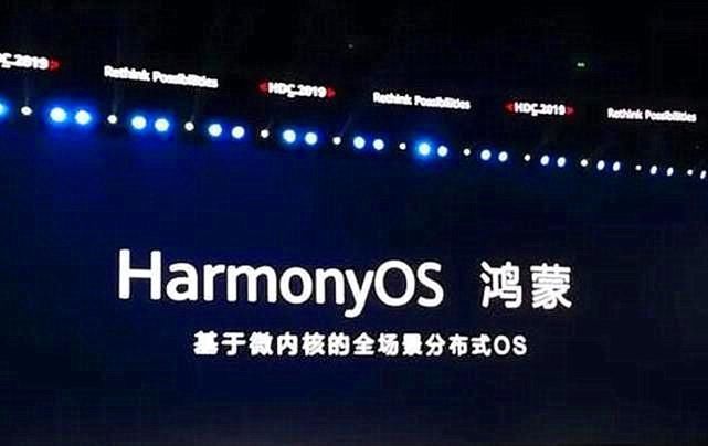 智能家居|鸿蒙OS合作伙伴名单公开：魅族很“显眼”，或做出了明智选择！