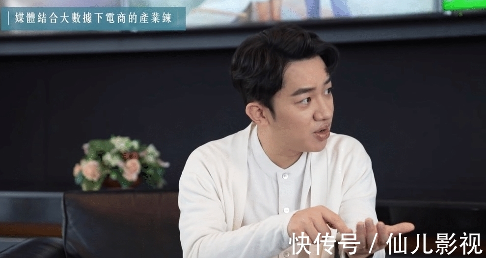 王祖藍(lán)做客霍啟剛節(jié)目，曝內(nèi)地廣告費(fèi)可達(dá)30億，直播帶貨全球獨(dú)有