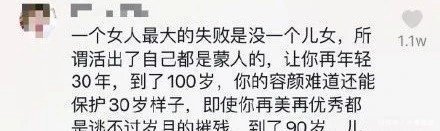 如薇|凌晨,二胎孕妈独自带大宝进产房再给我一次机会,我宁愿没结婚