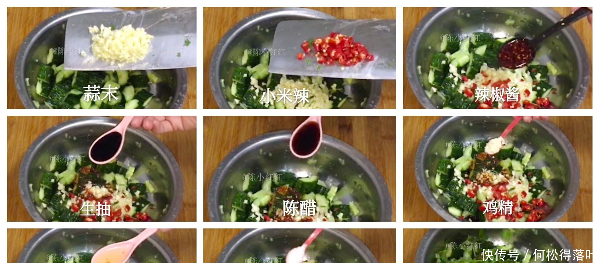 炎热的夏天最适合来一份凉拌黄瓜,做法特别简单,清脆爽口