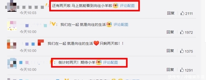 《向往》官微晒深情版海报,全体嘉宾黑衣出镜,张艺兴站位引关注