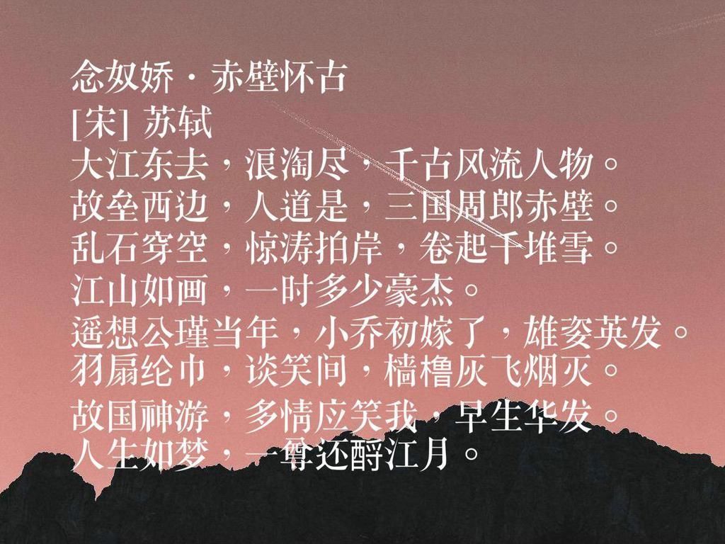 苏辙|词人中最爱苏轼，他这十首词作，富含浓浓的人生哲学，可参透人生