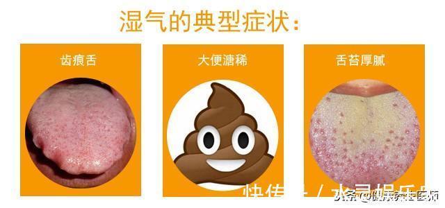 治病|百病从湿气起,教你3个方法,找到身体排湿口,治病就成了一半