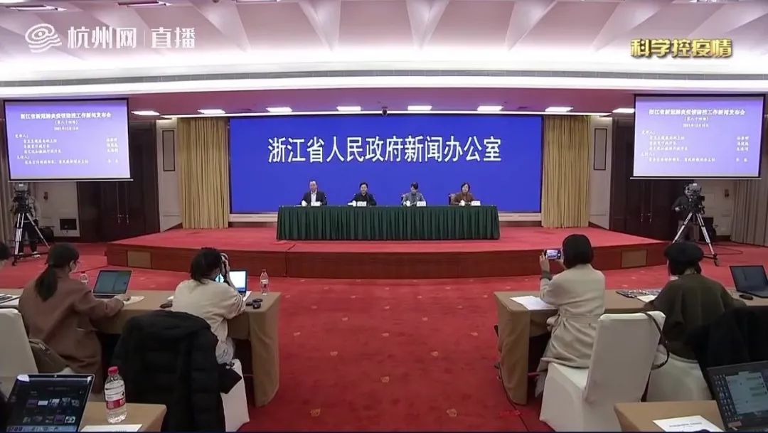 新冠肺炎|杭州累计报告确诊病例3例、无症状感染者9例，部分学校暂停线下教学