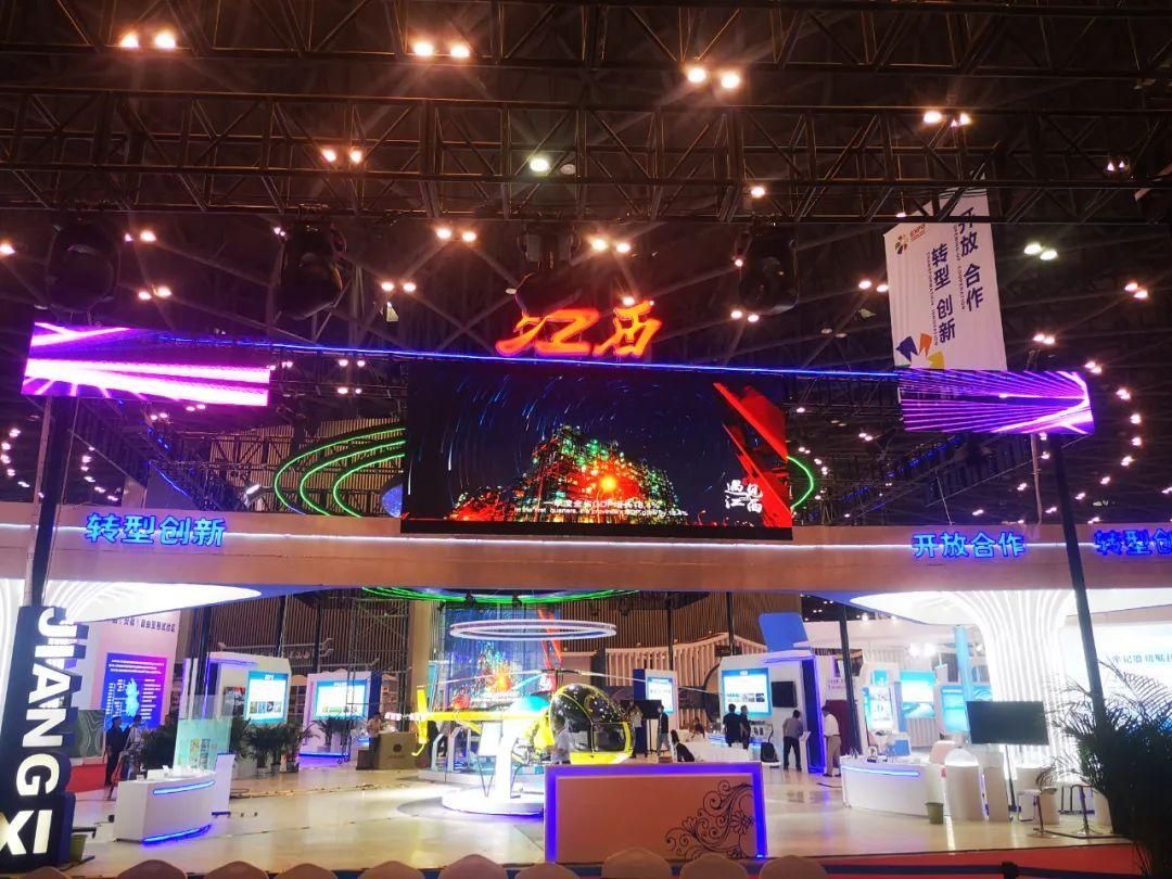 聚焦 聚焦中博会！江西带来了这些......