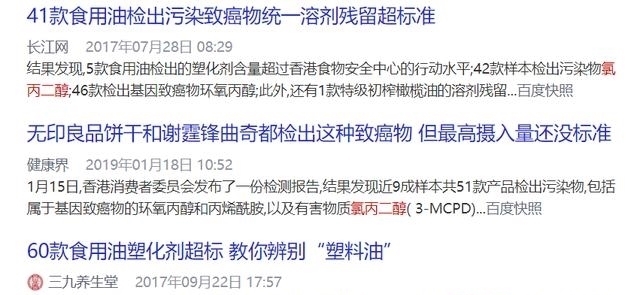 污染物|香港婴幼儿奶粉翻车,15款奶粉或影响男孩生殖系统,希望你没买过