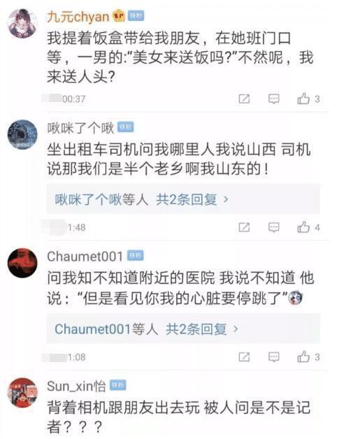 在海底捞吃饭被大叔搭讪,结果真是让人猝不及防啊哈哈哈哈哈