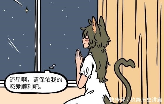 瓦陶陶|非人哉:两大爱神相遇,月老更甚一筹,踢飞奇比特,成功抢单