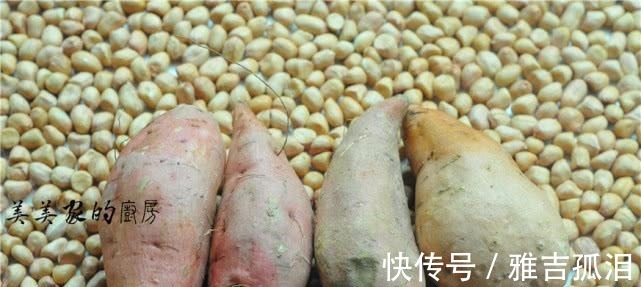 红薯糕|红薯又出新吃法了，不烤不蒸也不炸，甜糯Q弹，比肉还香