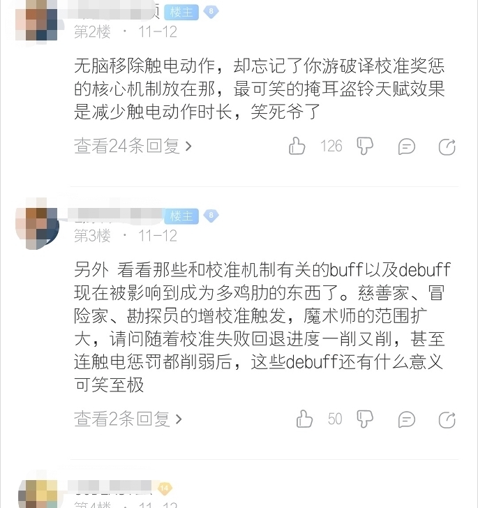 影响|第五人格去除炸机惩罚, 屠夫追击受影响, 求生者也被变相削弱