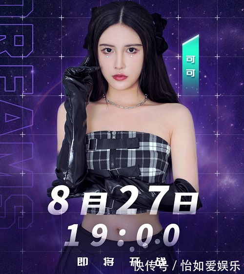 全明星赛|是时候表演真正的技术了!边路女王可可vs省一打野瑄瑄谁更强