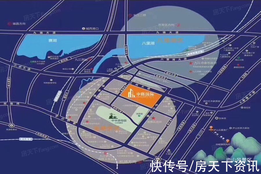交汇处|盘点中辉国际配套资源，价格、交通、配套看这篇就够了