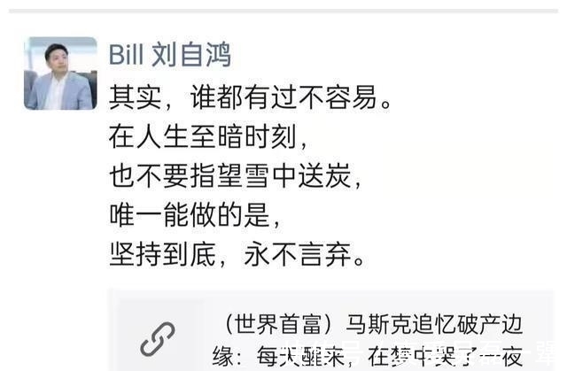 柔宇|柔宇科技到底有没有技术，既然技术这么强，为什么还发不出工资？