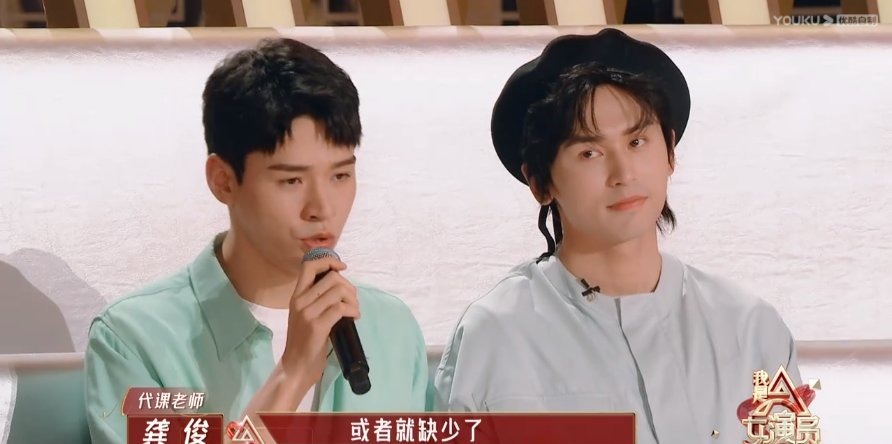 看到龔俊在《我是女演員》中的這些表現,才知節目組為何喜歡請他