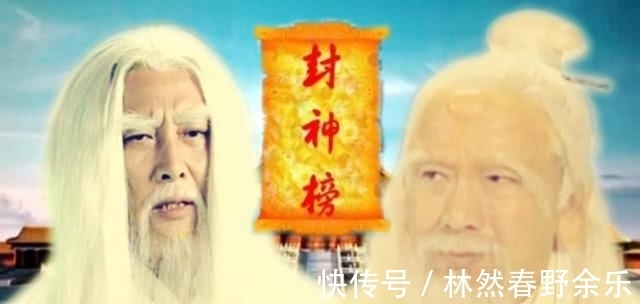 万仙阵|鸿钧道人和五位圣人谈话,为何独独没有理会元始天尊?