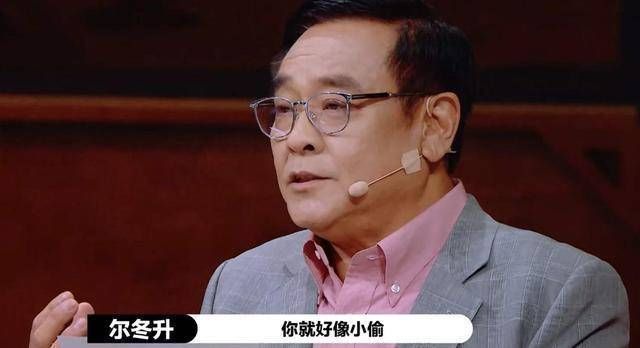 趙薇|過氣的“最后一名”?爾冬升主動(dòng)要求聯(lián)系,陳凱歌贊賞不加掩飾