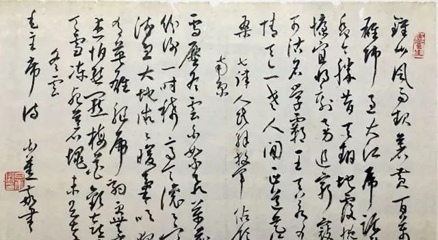 王羲之书法$崔寒柏:白蕉的书法成就并不大,原因是他太喜爱王羲之书法