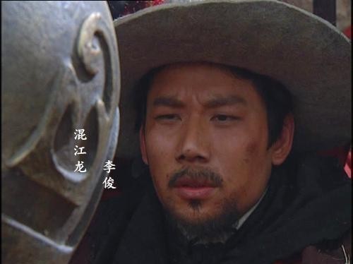 混江龙李俊|梁山一百单八将中谁的结局最好?