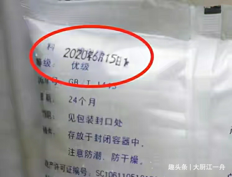 懂行人买白糖,别光看价格,认准糖袋“3行字”,挑到优质好白糖