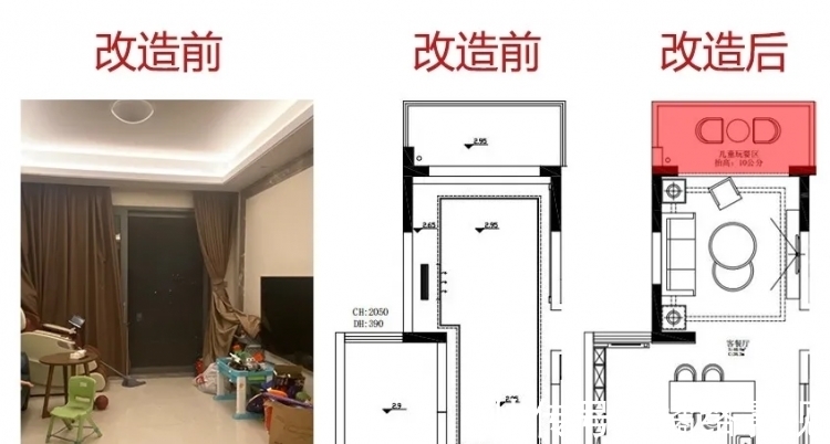 屋子|让总觉得紧凑的112 m2屋子扩容30%空间的神器原来是它们!