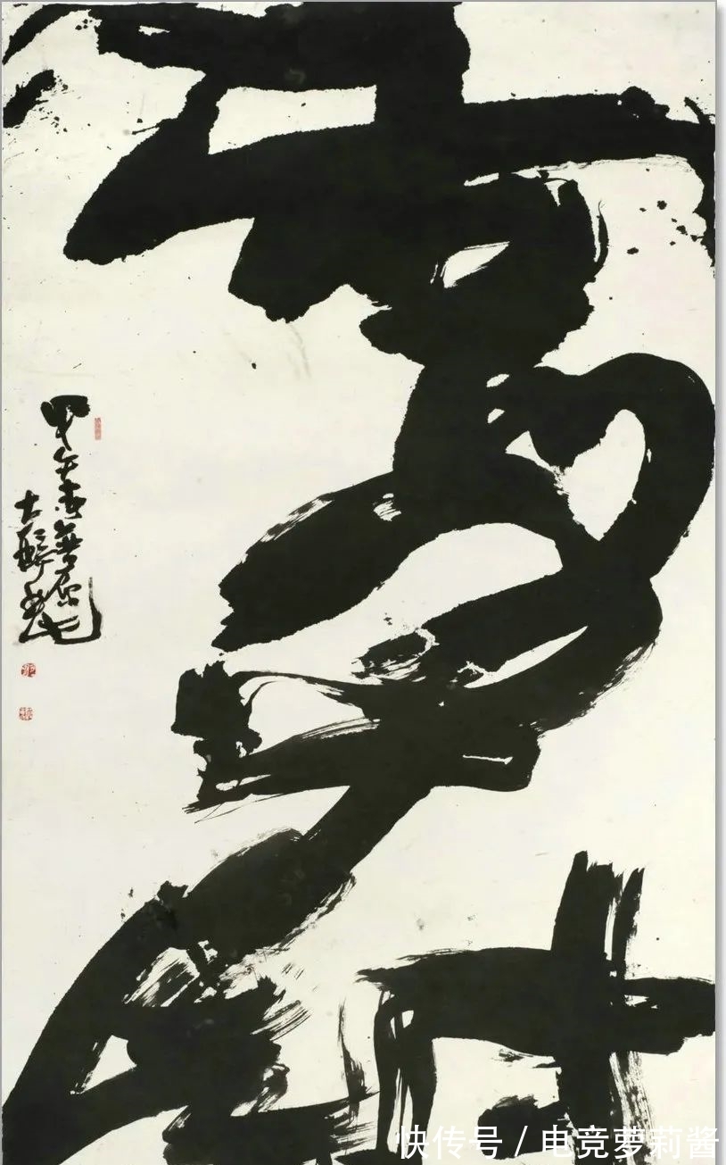 悟道诗$尹沧海教授意象书法作品欣赏