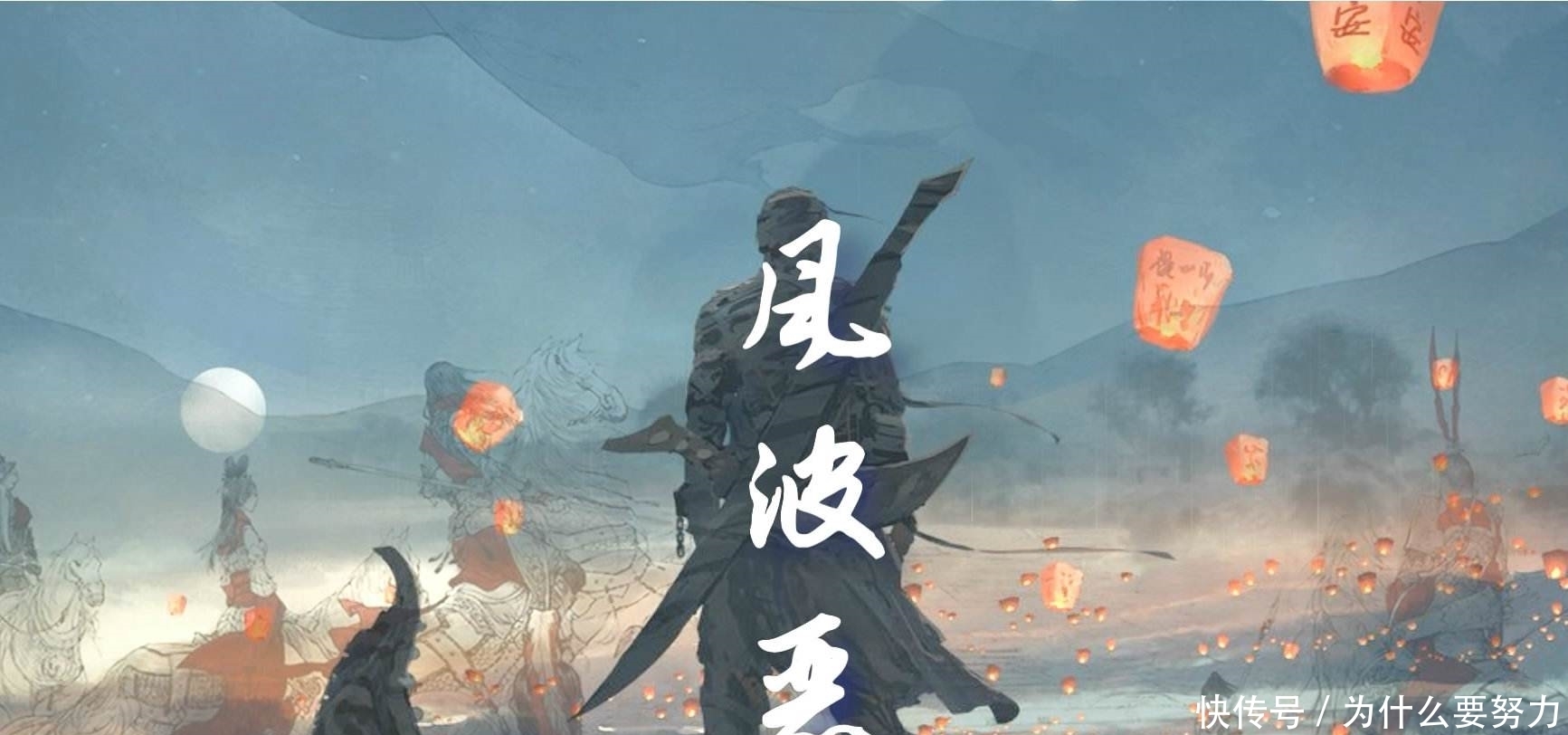 配角|金庸世界缺少其中某些条件的配角们下场是怎样的呢?