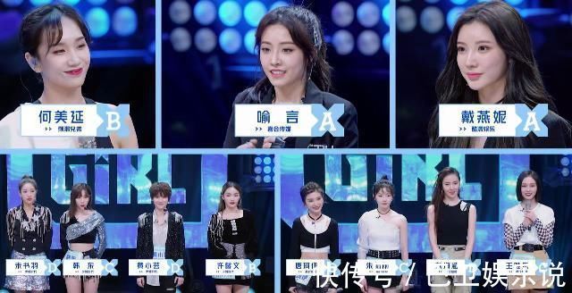 演過特種兵演過校霸,參加女團選秀連拿3個A,居然沒鏡頭