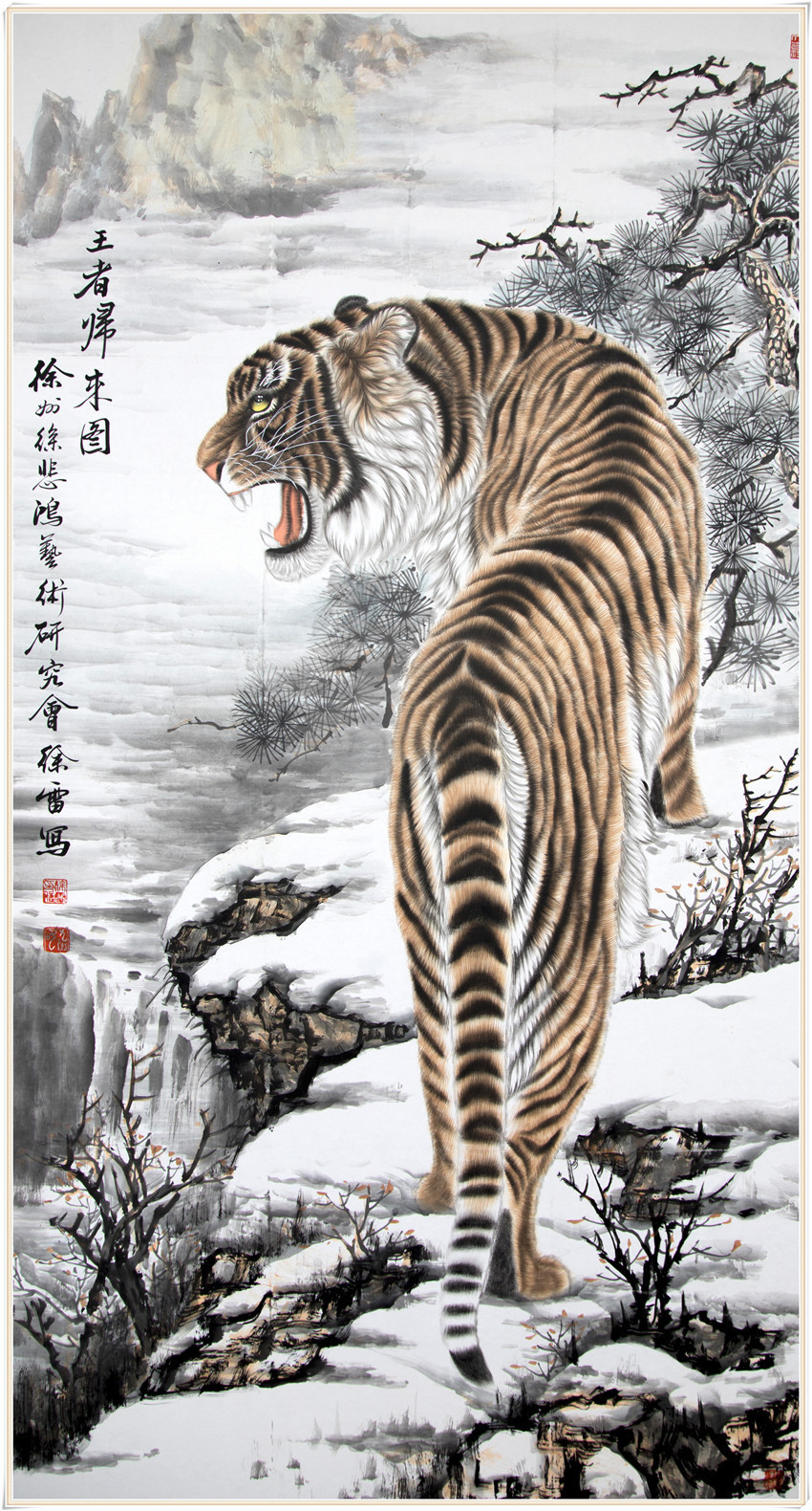 国画&本市热点:2021年国庆节著名书画家徐雷作品网络展