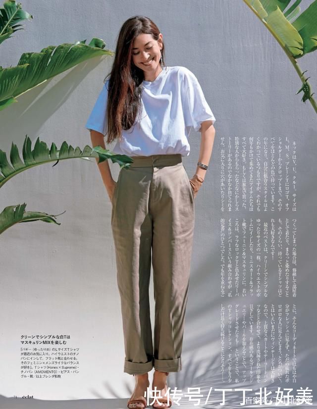 搭配|真正有品位的女人,运用日系风格穿搭,也能玩转很多新花样