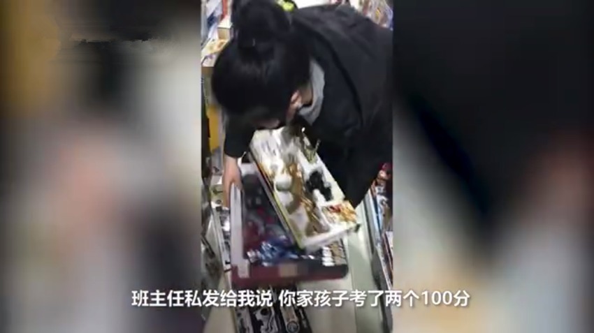 小男孩考双百，爸爸奖励30秒狂购玩具获高赞，网友：教育方式很棒