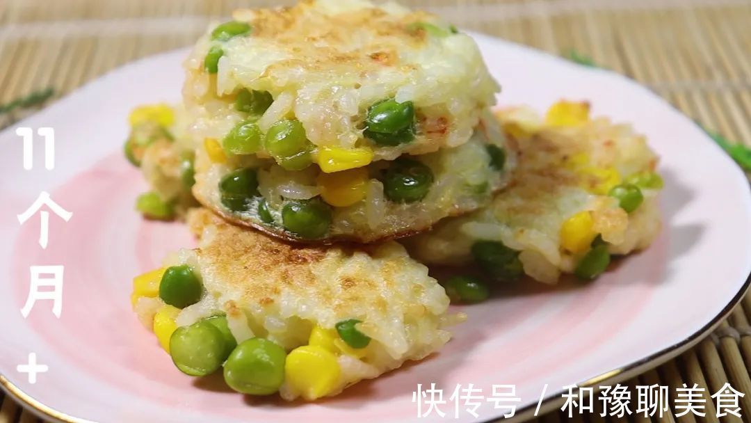 豌豆|米饭新做法，营养是粥的10倍，比牛奶还补钙，宝宝爱吃一粒都不剩