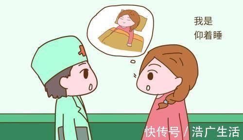 胎儿|孕期正确睡姿是什么？孕妈警惕：3种不良睡姿易造成胎儿缺氧