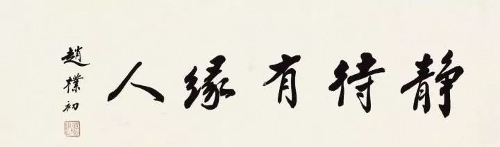 戴铎|为何雍正刚做了皇帝,就处死旧时的狗奴才?