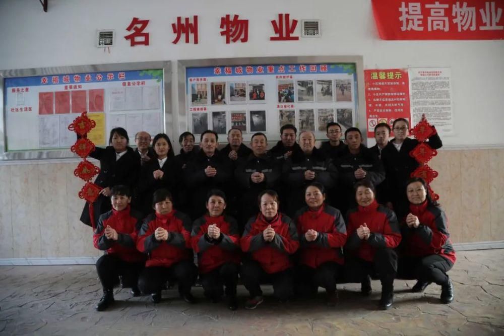 中年|陕北文旅给全市人民拜年啦！