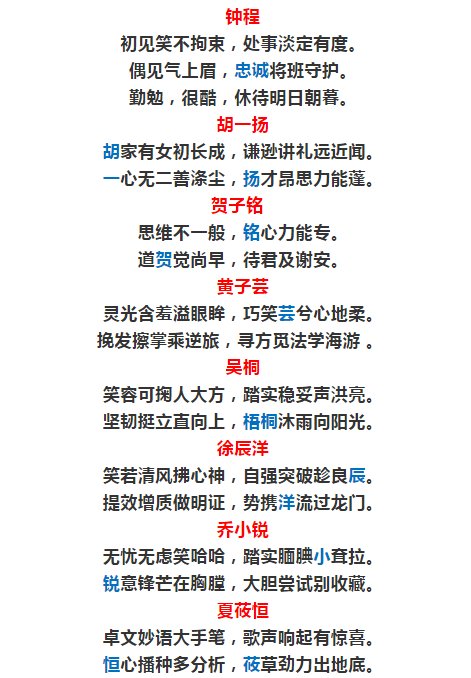 有才又走心！把评语写成对联、诗歌，做成“To”签，这些老师的期末评语亮了！