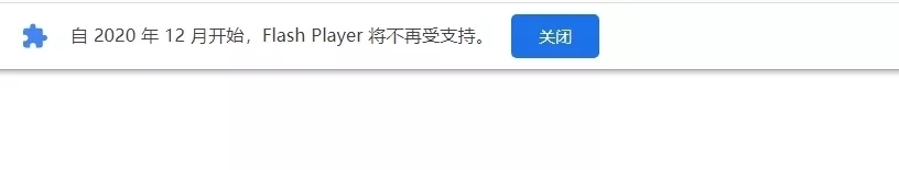 唾弃|Flash被彻底封杀，曾经的行业标准遭唾弃，自作自受