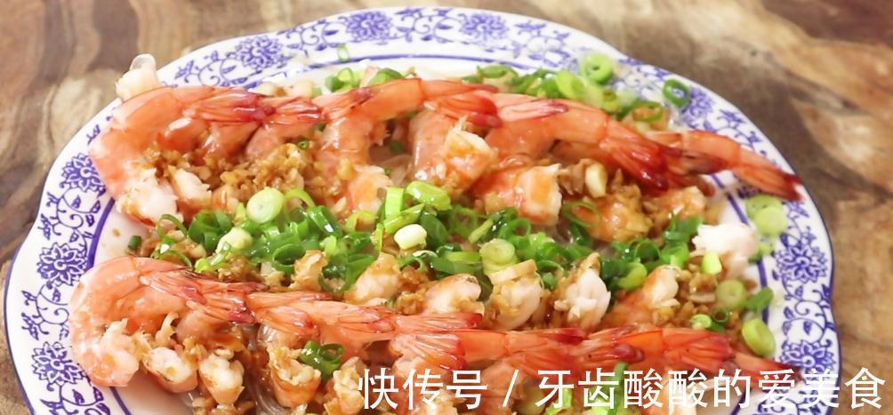 适合秋天吃的4道蒸菜，有荤有素，营养丰富，特别适合天冷进补