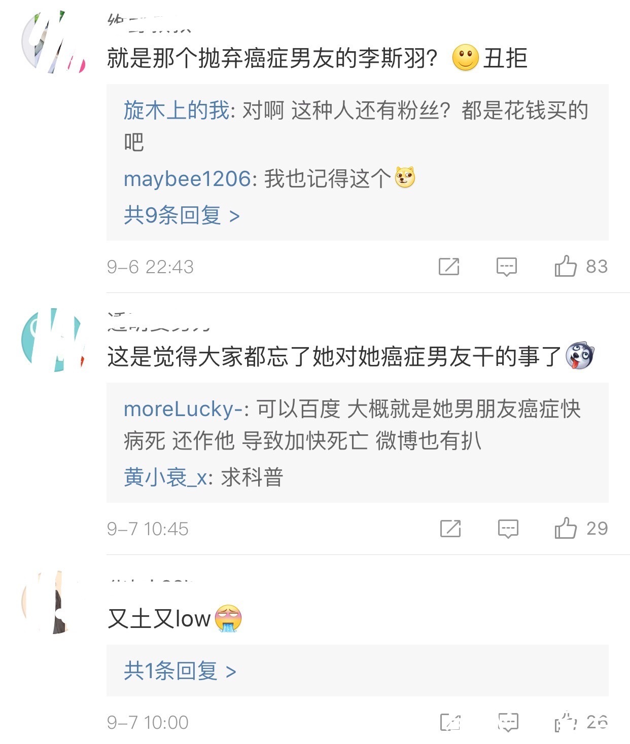 衣品|纽约时装周中国军团首秀出炉 衣品大战用力过猛还是暗藏心机?