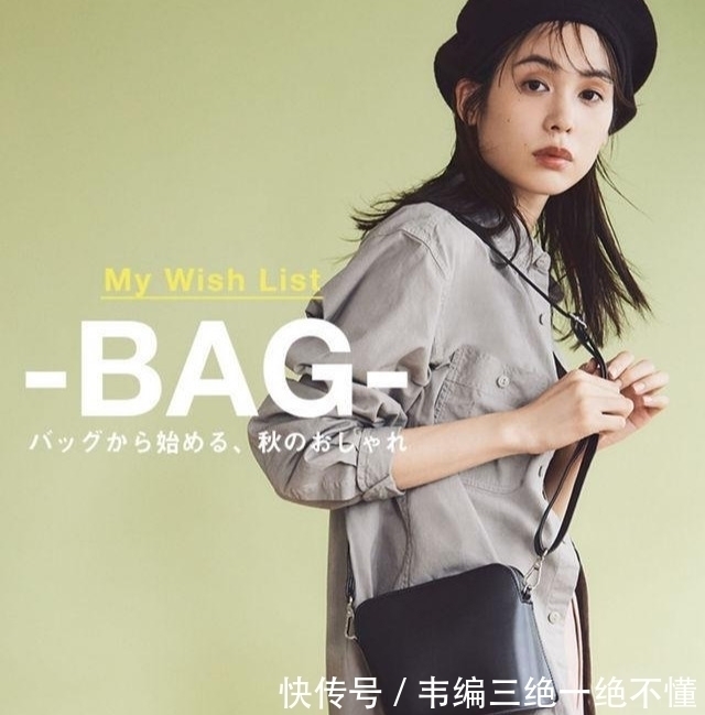 日本优衣库太牛了,早秋帆布包包的“时令搭配”,每款都真心喜欢